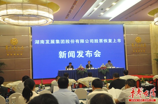 *ST金果更名九游官方网站-九游jiuyou(中国)
发展今日恢复上市