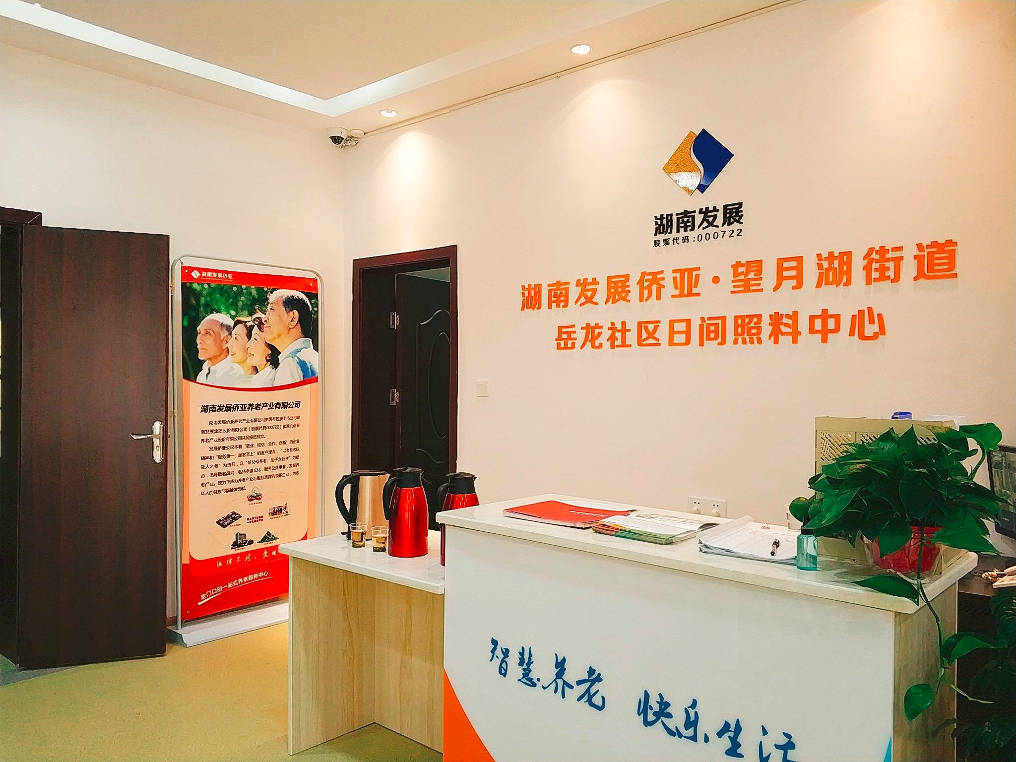 九游官方网站-九游jiuyou(中国)
发展第一家社区养老中心开放 打造水电、养老产业双轮驱动模式