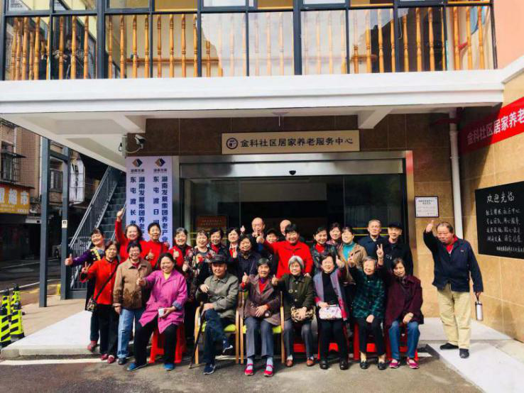九游官方网站-九游jiuyou(中国)
发展养老成功举办2018大型重阳敬老系列活动