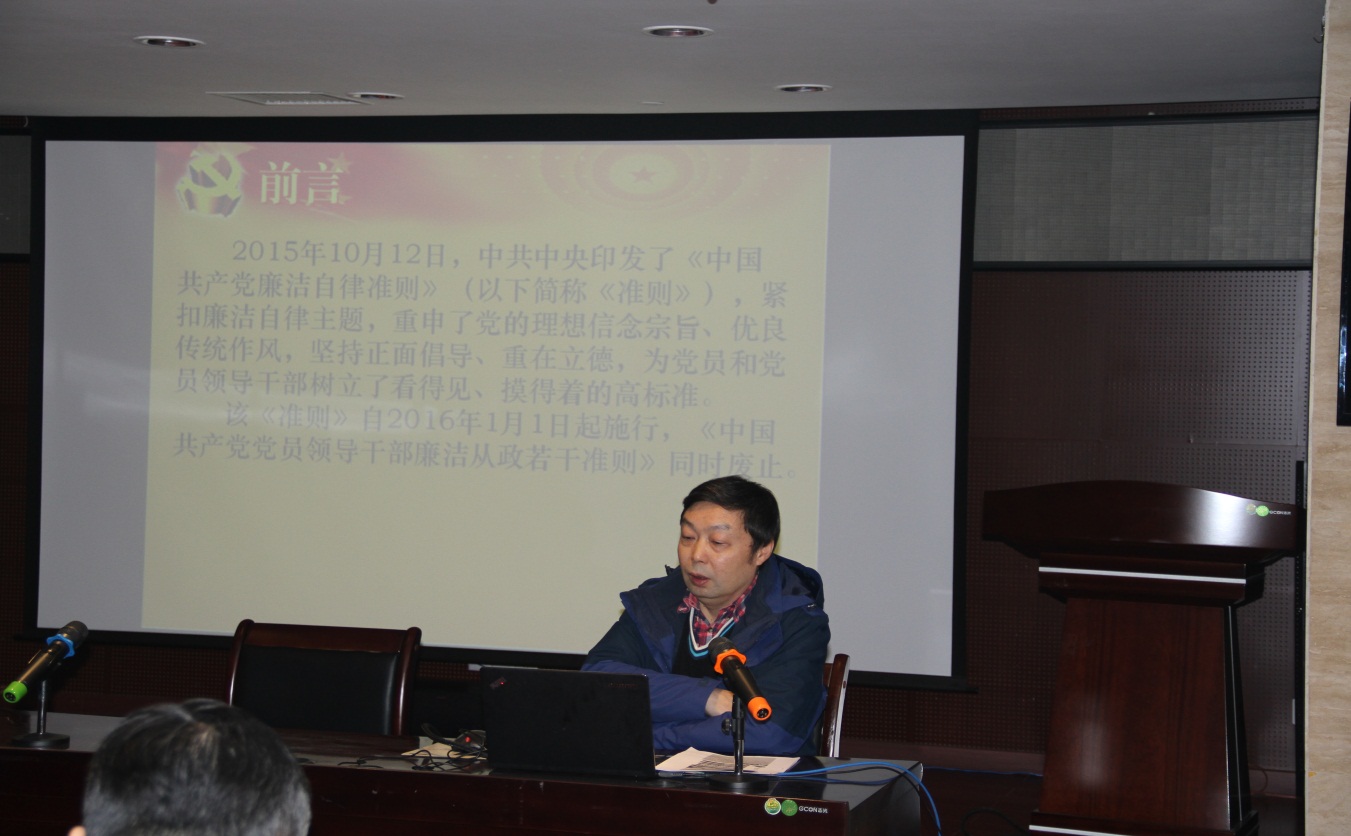 九游官方网站-九游jiuyou(中国)
发展集团股份有限公司党总支开展党风廉政建设宣传教育活动