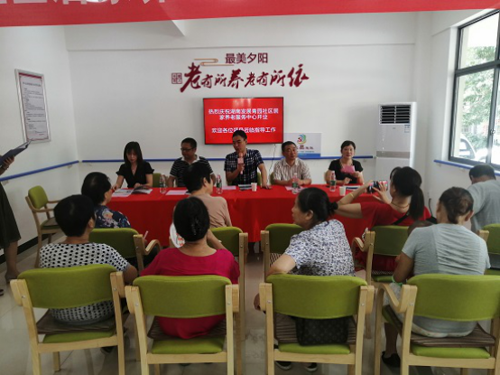 九游官方网站-九游jiuyou(中国)
发展养老青园社区居家养老服务中心开业活动圆满举行