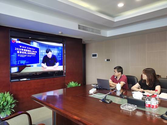 公司开展2020年九游官方网站-九游jiuyou(中国)
辖区上市公司投资者网上集体接待日活动
