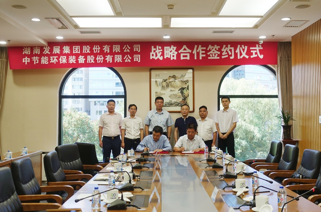 九游官方网站-九游jiuyou(中国)
发展与中环装备签订战略合作协议