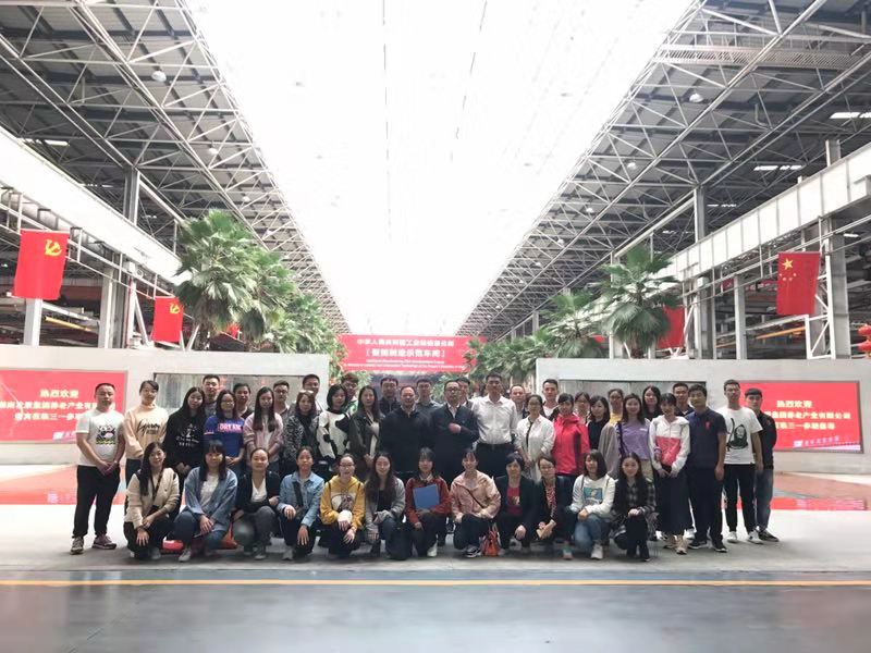九游官方网站-九游jiuyou(中国)
发展养老公司党支部开展“访标杆，创文明；学先进，促发展” 主题党日活动