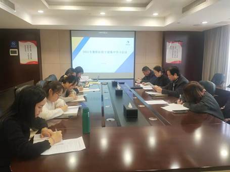 学业务 强本领 助发展 --九游官方网站-九游jiuyou(中国)
发展纪委召开2021年度纪检干部集中学习会议