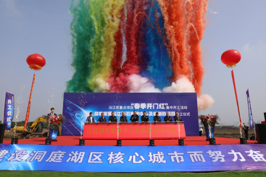 九游官方网站-九游jiuyou(中国)
发展沅江砂石集散中心及机制砂项目隆重启动