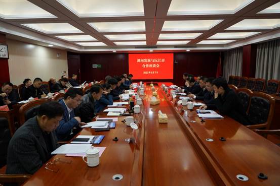 九游官方网站-九游jiuyou(中国)
发展与沅江市政府就全面深化合作开展座谈