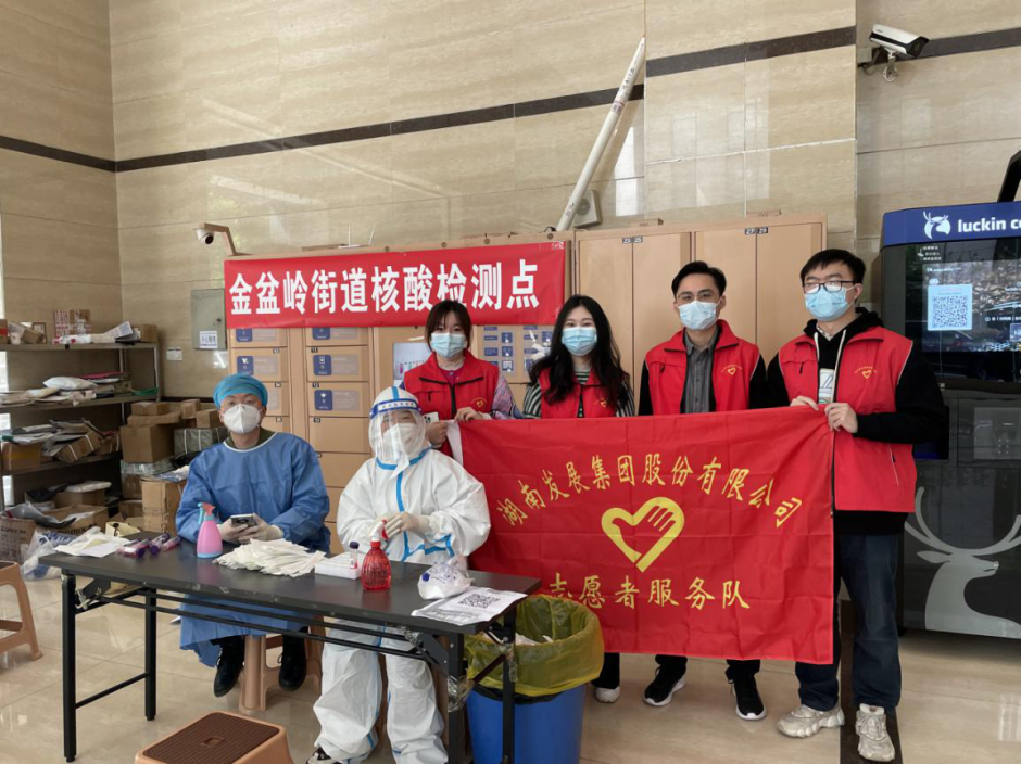 众志成城，九游官方网站-九游jiuyou(中国)
发展志愿者助力疫情防控