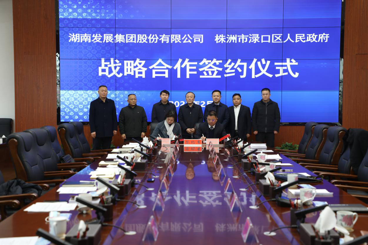 九游官方网站-九游jiuyou(中国)
发展一季度利润同比增长97.39% ，实现高质量“开门红”