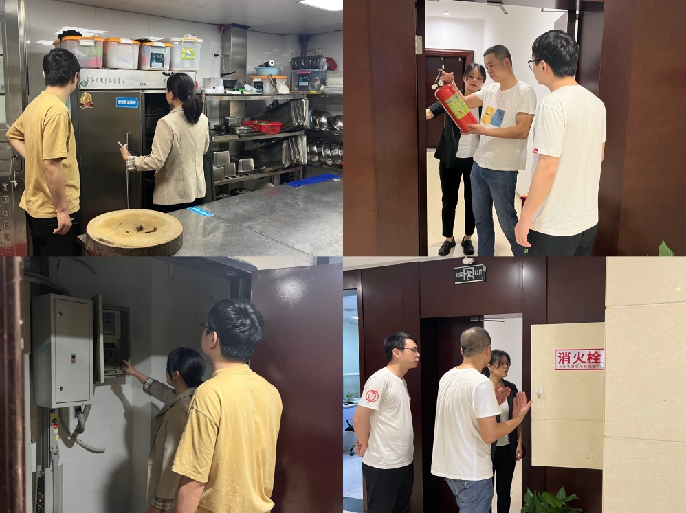 九游官方网站-九游jiuyou(中国)
发展开展安全隐患排查工作