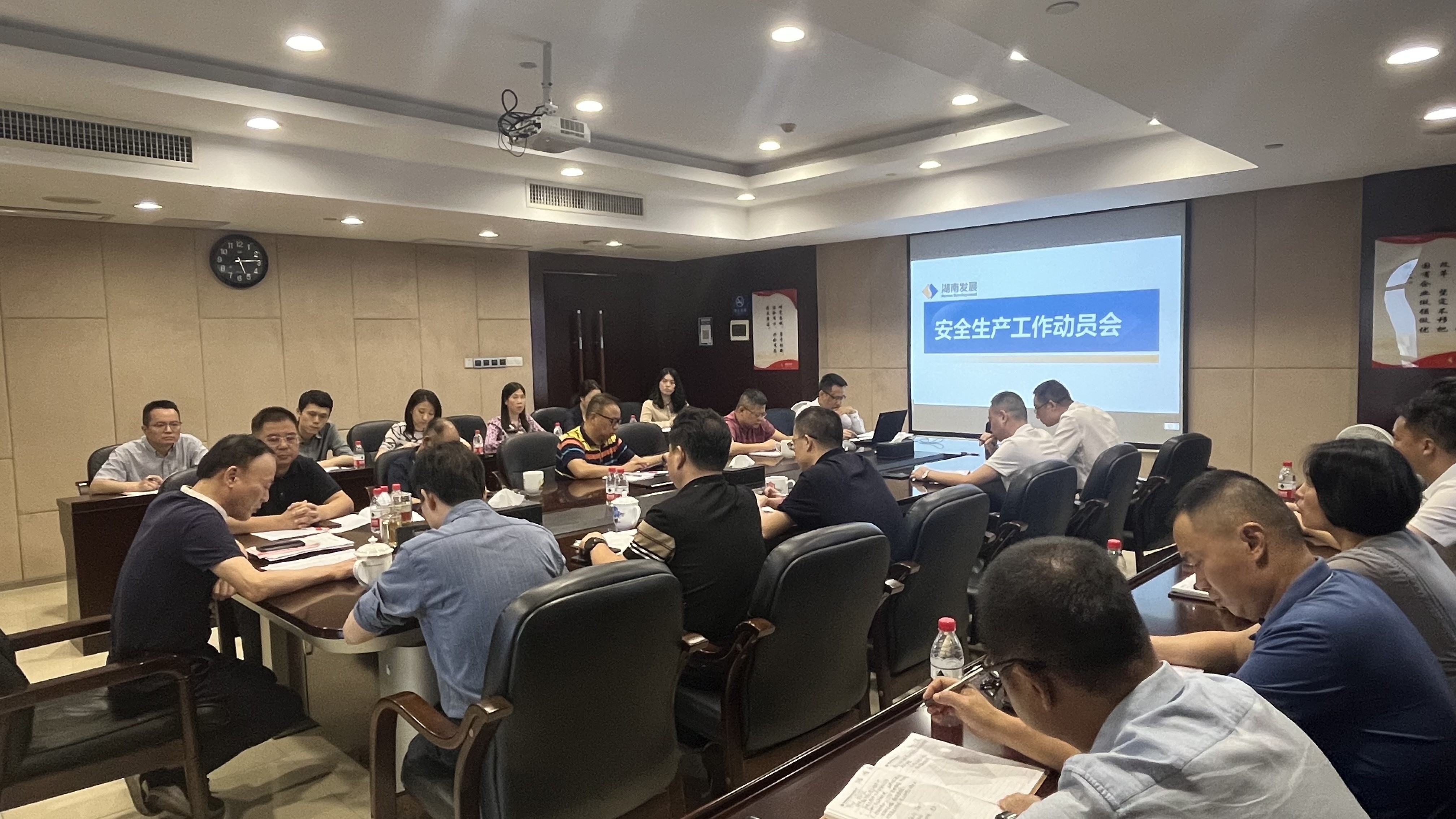 九游官方网站-九游jiuyou(中国)
发展召开安全生产工作动员会