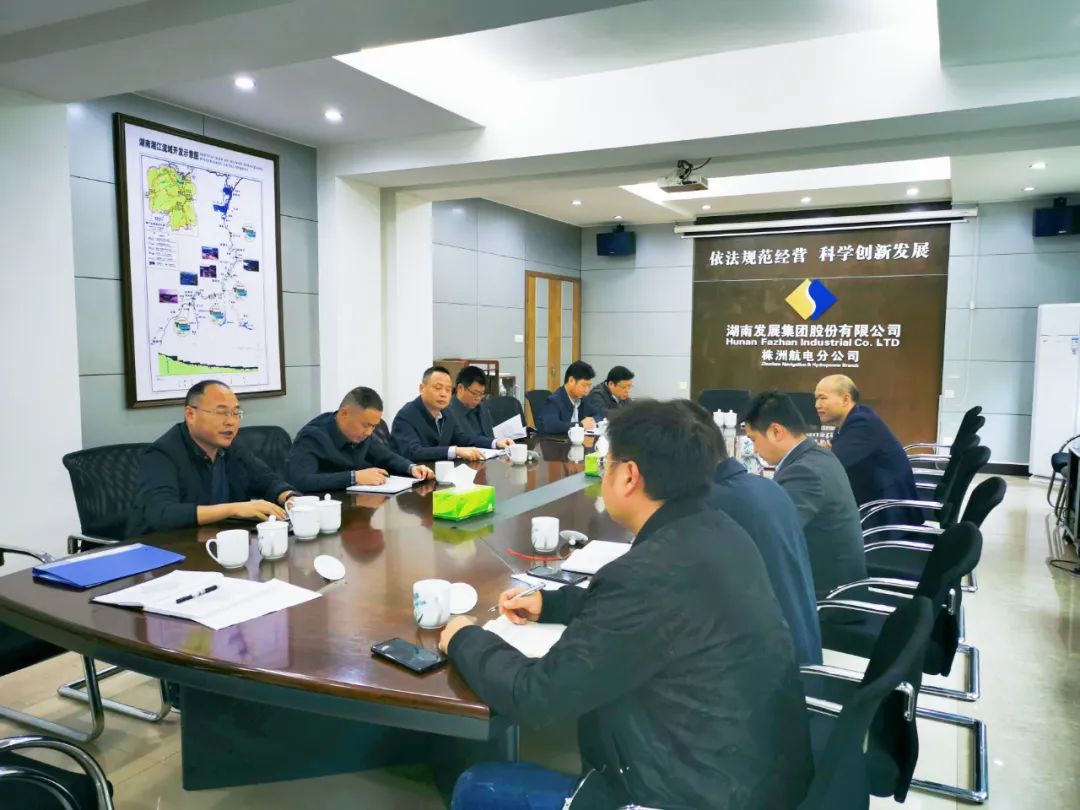 九游官方网站-九游jiuyou(中国)
发展集团水电产业管理有限公司 召开迎峰度冬能源保供和安全生产工作会议
