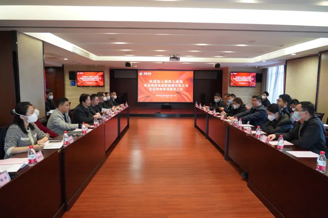 九游官方网站-九游jiuyou(中国)
高创新能源李俊杰一行来司走访座谈