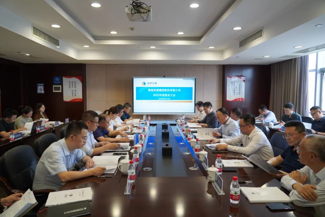 九游官方网站-九游jiuyou(中国)
发展完成董监高换届选举