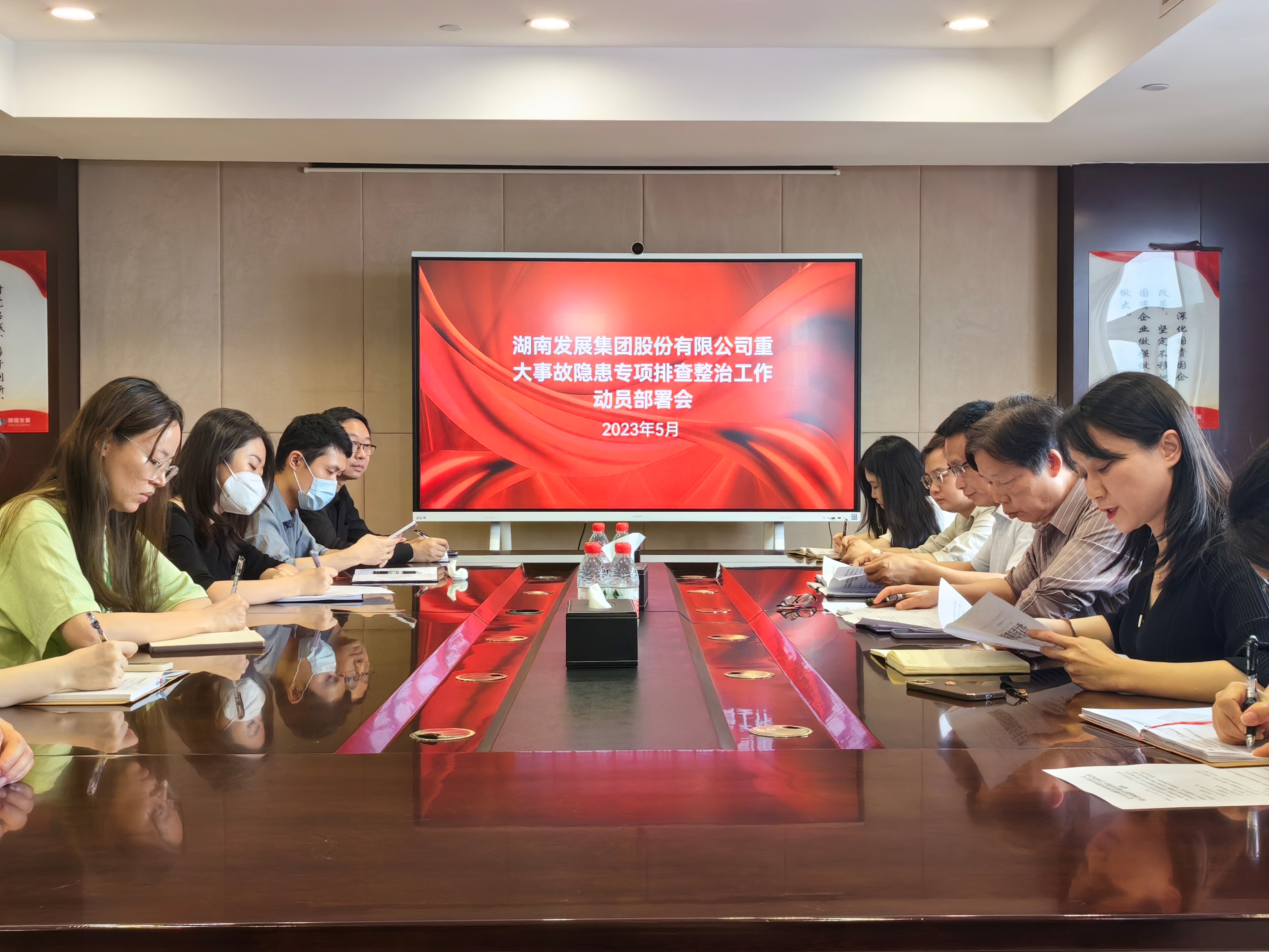 九游官方网站-九游jiuyou(中国)
发展召开重大事故隐患专项排查整治动员部署会