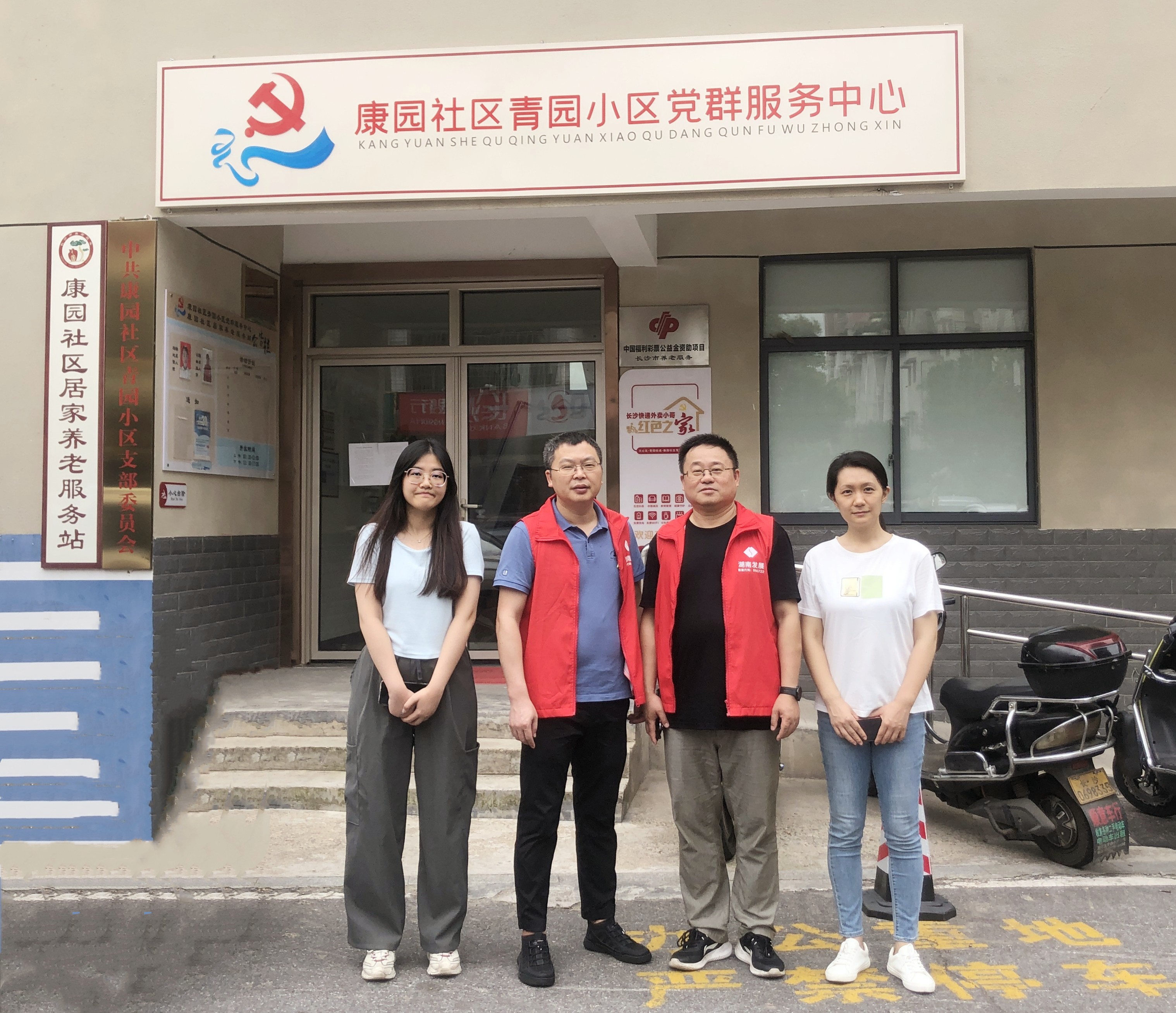 九游官方网站-九游jiuyou(中国)
发展投资发展部党支部开展走访慰问爱心帮扶活动
