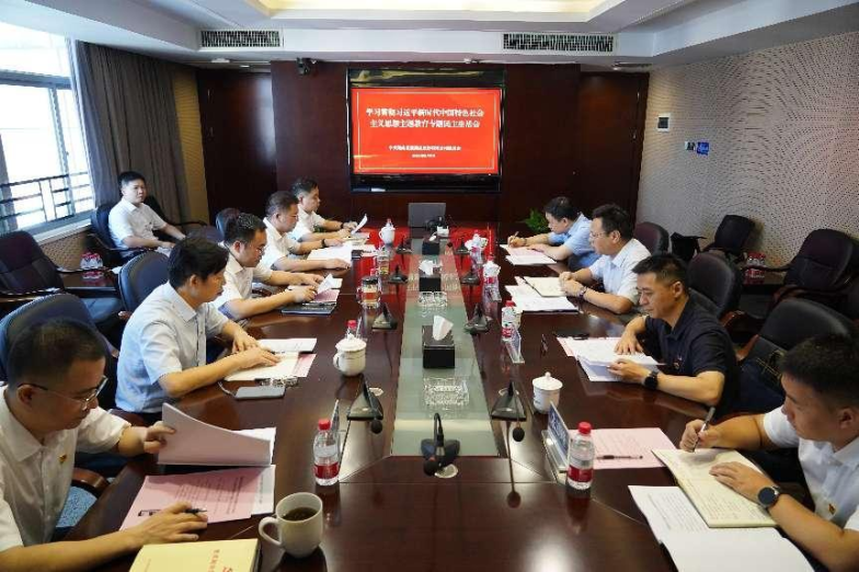 九游官方网站-九游jiuyou(中国)
发展召开主题教育专题民主生活会