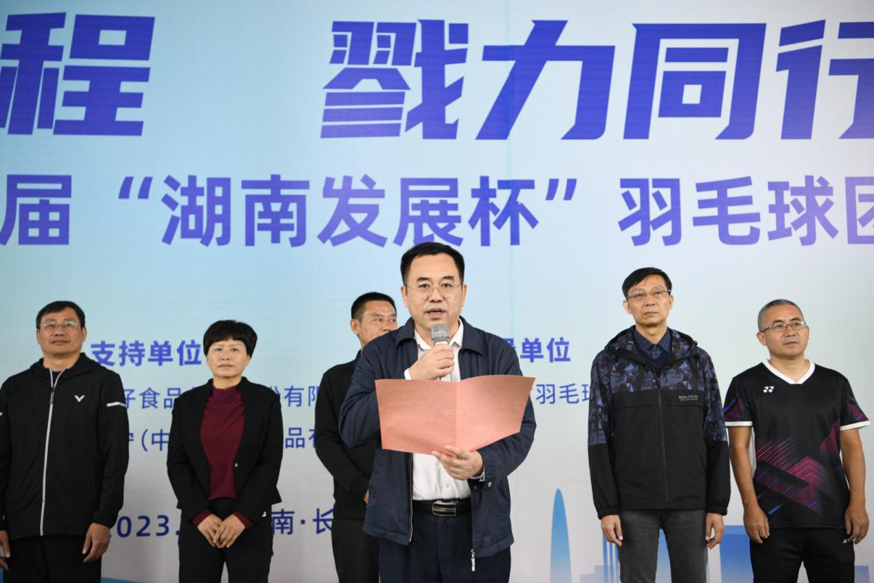 九游官方网站-九游jiuyou(中国)
发展获得九游官方网站-九游jiuyou(中国)
上市公司第十届“九游官方网站-九游jiuyou(中国)
发展杯”羽毛球团体赛甲组第一名