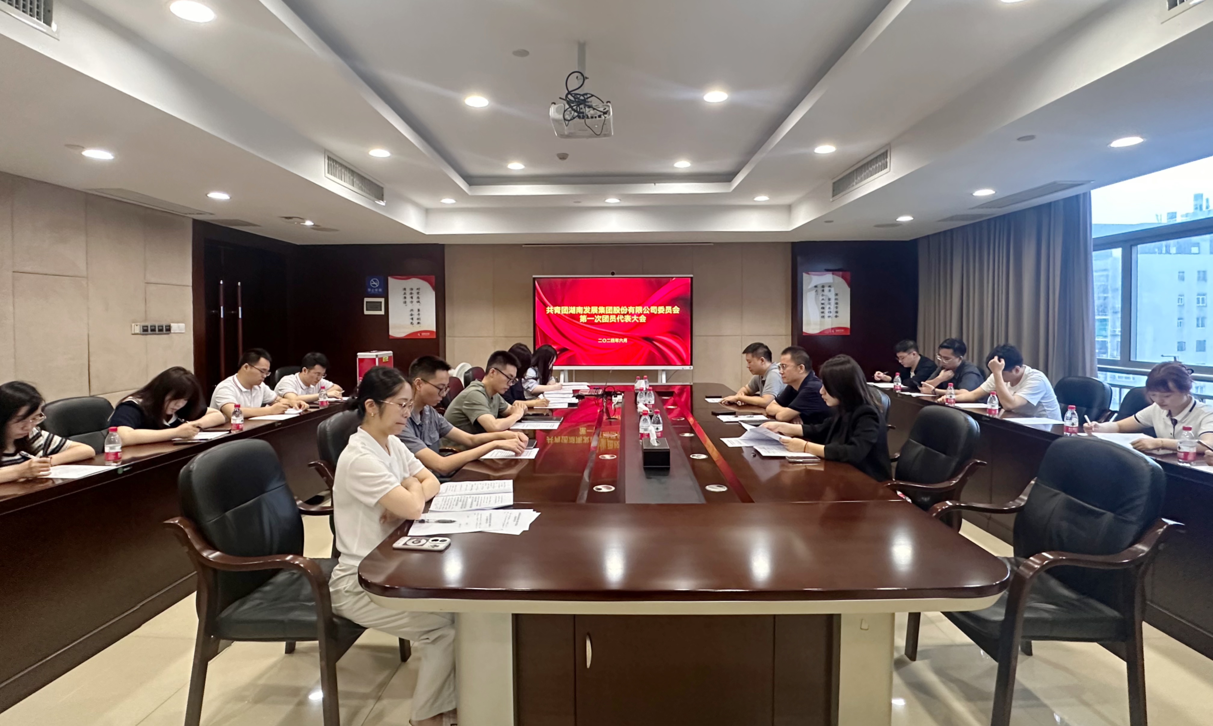 九游官方网站-九游jiuyou(中国)
发展圆满完成团委组建选举工作  同步开展安全生产月主题团日活动