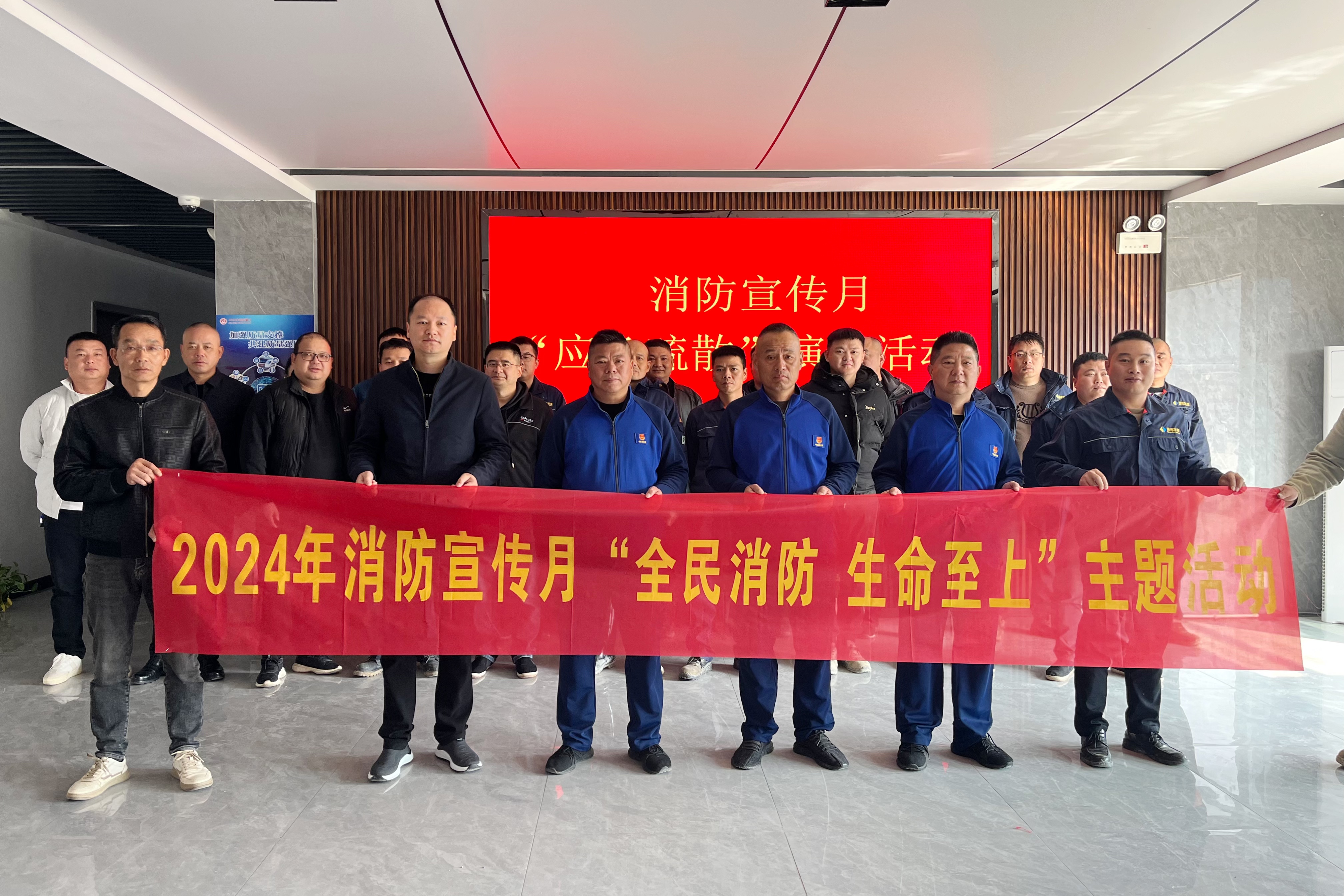 九游官方网站-九游jiuyou(中国)
发展益沅自然资源开发有限公司开展消防月演练活动