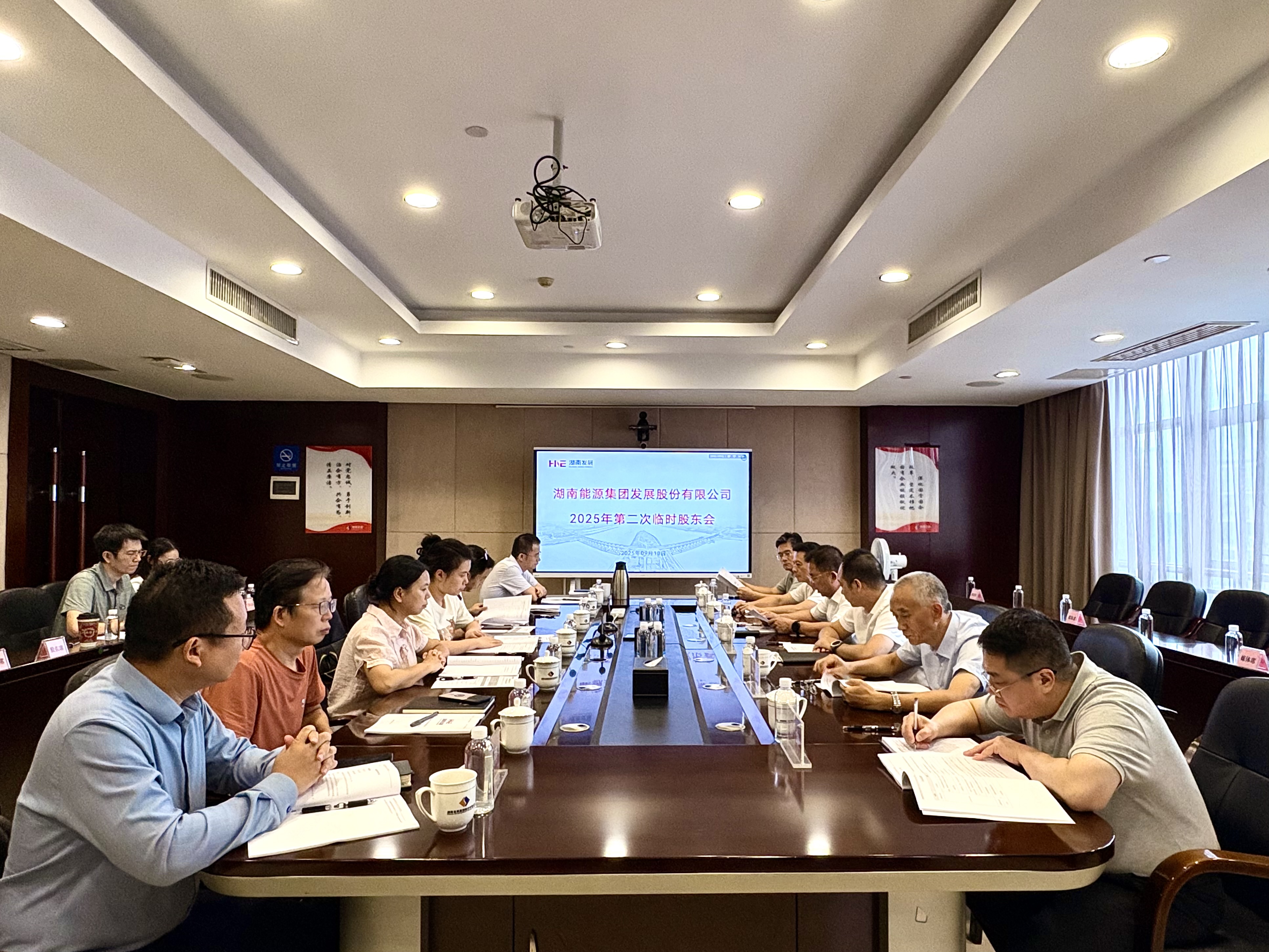 九游官方网站-九游jiuyou(中国)
发展召开2025年第二次临时股东会 重大资产重组相关议案获得通过